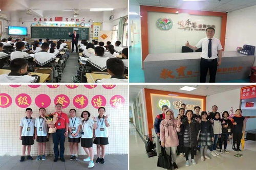 在教育的職業路上成就夢想 物電院2003級校友常春奇的教育咨詢服務之路