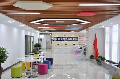 內(nèi)蒙古家庭教育服務(wù)指導西部中心在包頭啟動，為家庭教育賦能添翼