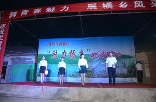 當(dāng)陽(yáng)民協(xié)組織文藝宣傳迎接黨的十九大 舉辦文化藝術(shù)交流活動(dòng)