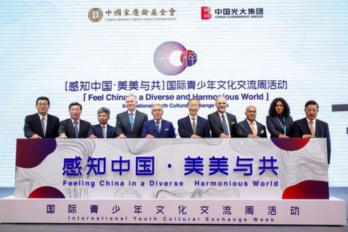 山水寄情，藝韻融心——致敬美好生活，共襄文化藝術交流盛宴