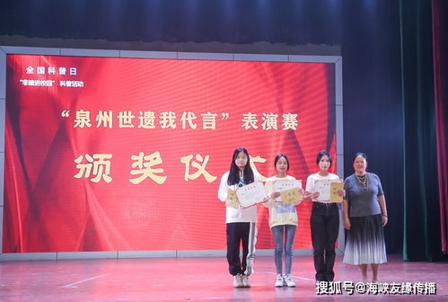 非遺進校園，文化潤心田——泉州華光職業學院啟動非遺科普與文化藝術交流系列活動